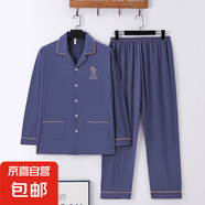 中老年睡衣男春秋長袖秋冬薄款中年男士加大碼老人爸爸爺爺家居服 366牛仔藍(lán) XL XXL建議170-180體重140-165斤