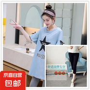孕婦裝夏季套裝短袖薄款寬松大碼上衣兩件套時(shí)尚外穿t恤連衣裙子 藍(lán)色星星款+同款黑色七分褲 3XL【145-175斤】