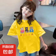 純棉大童裝韓版白t恤女童網(wǎng)紅洋氣短袖兒童上衣女孩2025夏裝新款 黃色 2033 130