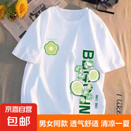 T恤男女同款五分袖半袖體恤潮流卡通情侶寬松五分袖夏季衣服件 檸檬花白色 XL