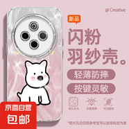 謝圖聯(lián) 適用vivoy300pro手機殼x200pro女款s20羽紗新款x100s光油小狗x90卡通x80自帶鏡頭膜保護套 精孔羽紗-光油小狗 vivoy200