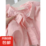 白襯衫女內(nèi)搭外穿2025早春季新款大碼上衣設(shè)計感小眾純棉長袖襯衣 粉紅 M
