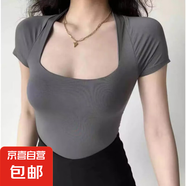 酒紅短袖T恤女2025新款法式u型方領(lǐng)上衣修身顯瘦低領(lǐng)打底衫夏 灰色 S