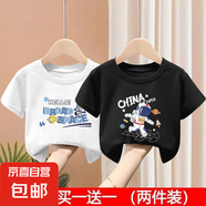 童裝男童短袖t恤夏裝2025新款兒童中大童上衣純棉夏季男孩夏款潮t 2091白色+2104黑色 100