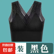 美背內(nèi)衣蕾絲性感防走光收副乳聚攏運(yùn)動(dòng)防震上托睡眠無鋼圈背心女 黑色1件裝 L 95-105斤