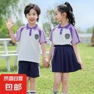 兒童校服套裝小學(xué)生班服男童女童學(xué)院風(fēng)校服演出衣服 20701白拼紫【單件/上衣】 130 130cm