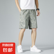 爆款運(yùn)動(dòng)沙灘短褲全網(wǎng)爆款二次開發(fā)楓葉五分褲休閑 豆綠色 531 3XL
