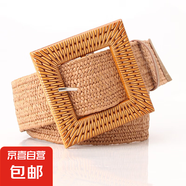 女式仿草編寬簡(jiǎn)約百搭圓扣腰帶森女系棉麻彈力編織松緊衣裙裝飾帶 方扣駝色