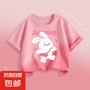 【2件套】女童夏裝套裝2025新款夏天衣服女大童漸變短袖兒童夏裝 蘿卜兔粉 130