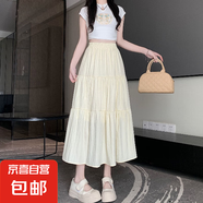 小個(gè)子垂感半身裙女春2025夏季新款韓版高腰顯瘦中長款a字蛋糕裙 1022【杏色】 L 【推薦110-125斤】