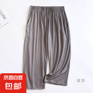 莫代爾睡褲女士薄款七分褲夏季休閑可外穿家居褲寬松中褲居家大碼 深灰色 M （90-105斤）