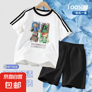 2025年夏季男女童純棉三條杠T恤中大童新款時髦帥氣短袖短褲套裝 白色-我的世界+黑褲 140