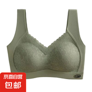 泰國乳膠無痕美背內(nèi)衣女無鋼圈蕾絲性感文胸防下垂運(yùn)動(dòng)背心式胸罩 綠色 L 【建議100-125斤】