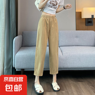 2025爆款白色冰絲運動褲女夏季薄款寬松顯瘦直筒速干老爹哈倫褲子 卡其色 L （建議105-115斤）