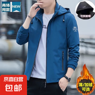 【大碼彈力親膚】男士休閑外套夾克外套男春秋季短款沖鋒衣男裝 2236藍色加絨 2XL