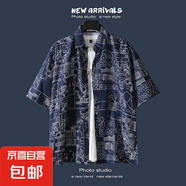 海灘碎花襯衫短袖男夏季薄款寬松ins潮流復(fù)古夏威夷慵懶日系襯衣 YS058藏青 3XL
