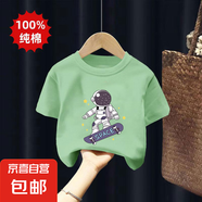 男童夏季100%純棉短袖t恤2025新款兒童裝體恤打底衫寶寶上衣服潮 綠色 2090 100