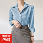 法式緞面別致襯衣女2025春秋新款高級感垂感長袖氣質(zhì)職業(yè)襯衫上衣 7518藍(lán)色明扣長袖【高品質(zhì)緞面】 M 推薦95-110斤