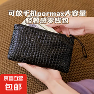 新款高級(jí)卡包時(shí)尚女士零錢包小眾設(shè)計(jì)多功能折疊錢夾超薄手拿包 手包/