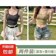 黑色吊帶小背心女夏季外穿帶胸墊美背文胸一體式無袖內(nèi)搭打底上衣 深灰+茶綠 XL 推薦體重125-140斤