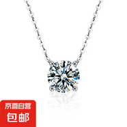 925純銀莫桑雪花項鏈不掉色女吊墜輕奢小眾感鎖骨鏈批發(fā) 四爪項鏈(白金色) 3克拉莫桑鉆