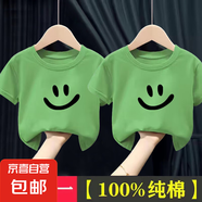 100%純棉夏男童女童短袖T恤兒童2025年新款中小童寶寶衣服上衣-SL 綠色+綠色 150 cm