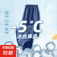 男女童冰絲褲子夏季2025新款休閑褲中大童薄款夏裝輕便涼感防蚊褲 牛仔藍(lán) 120