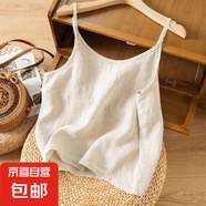 夏季新款日系棉麻圓領(lǐng)吊帶背心女寬松透氣薄款外傳內(nèi)搭打底上衣 麻色 226 3XL