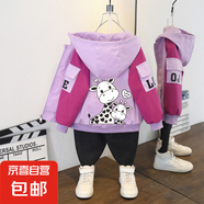 春季新款女童春秋裝外套兒童時(shí)髦幻彩中大童女孩薄款洋氣收腰風(fēng)衣 長(zhǎng)頸鹿外套紫色 90