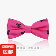 兒童領(lǐng)結(jié)紳士英倫風(fēng)男童西裝襯衫禮服小領(lǐng)結(jié)演出蝴蝶結(jié)寶寶領(lǐng)結(jié)潮 玫紅海賊王
