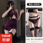 情趣內(nèi)衣絲絨拼接透視鏤空旗袍裙新款御姐風(fēng)顯瘦小胸性感調(diào)情套裝 性感浪漫絲絨旗袍紫色款+黑色吊帶襪 均碼100-140斤