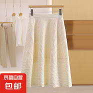 品牌折扣店專柜女裝【嘉】時尚壓花高腰A字半身裙2025春裝新款 米白色 S 155/60A(S)