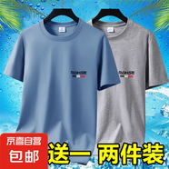 夏季男士新款純棉短袖T恤薄款透氣打底體恤百搭衣服寬松大碼裝-SL 短袖RQ-霧藍(lán)+淺灰 3XL 碼【145-160斤】