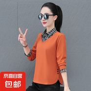 時尚休閑假兩件衛(wèi)衣女春秋新款洋氣翻領(lǐng)顯瘦百搭拼接格紋上衣 橘色 XL 115-125