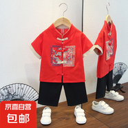 男童唐裝夏裝短袖套裝中國(guó)風(fēng)禮服兒童漢服帥氣棉麻薄款童裝兩件套 龍飛鳳舞套裝紅色 130