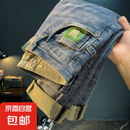 高端男士牛仔褲春秋季2025薄款修身小腳褲刺繡韓版潮流哈倫男褲子 藍(lán)色 31