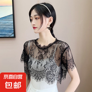 假領(lǐng)子女百搭假領(lǐng)多功能外搭配吊帶裙打底衫夏季新款蕾絲網(wǎng)紗罩衫 黑色（XL碼體重121-130斤）