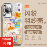 謝圖聯(lián) 適用華為暢享70手機(jī)殼p60女款pro羽紗mate50新款nova13小飛象40卡通全包自帶鏡頭膜保護(hù)套 精孔羽紗-氣球小狗Y nova7