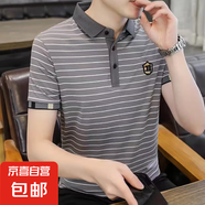 保羅短袖polo衫男潮流條紋翻領(lǐng)刺繡中青年男士商務(wù)休閑半袖T恤男 CS坊-R15深灰色 升級版高質(zhì)量款 L （建議105-120斤以內(nèi)）