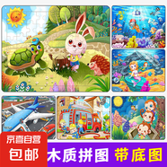 兒童拼圖玩具9/16/30/60片3-8歲益智交通故事拼板木質幼兒園教具 【60片的6張】城市交通系列