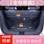 2025款比亞迪海鷗后備箱墊全包圍專用海鷗尾箱墊子汽車內(nèi)裝飾用品 炫酷黑【全包圍】內(nèi)飾同色 比亞迪海鷗【底部加裝儲物盒】