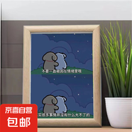 線條小狗桌面暖心治愈語(yǔ)錄木制相框 擺臺(tái)創(chuàng)意禮物方形 辦公室擺件 沒(méi)什么大不了 6寸