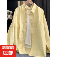100%棉 奶黃色高檔純棉長袖襯衫女2025年新款小個子上衣襯衣外套 黃色（100%棉） 2XL