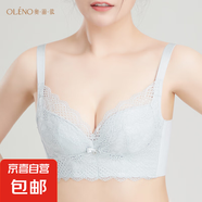 奧麗儂夏季薄款大胸顯小文胸內(nèi)衣性感蕾絲上托聚攏防下垂顯瘦胸罩 藕色 85C