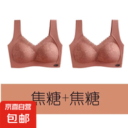 泰國(guó)乳膠無(wú)痕美背內(nèi)衣女無(wú)鋼圈蕾絲性感文胸防下垂運(yùn)動(dòng)背心式胸罩 焦糖色+焦糖色 L 【建議100-125斤】