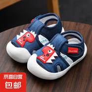 學(xué)步鞋男夏季寶寶布涼鞋0一1-2歲3軟底防滑嬰兒不掉鞋女寶寶鞋子 牛仔（1822） 15 內(nèi)長(zhǎng)12cm/15碼