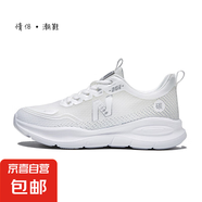 新百倫同款N字鞋男夏季網(wǎng)面透氣輕便運動鞋情侶款散步老爹鞋男鞋 白色 開森-5505 42