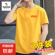 啄木鳥(niǎo)純棉t恤男2025新款圓領(lǐng)短袖白色夏季純色正肩半袖打底上衣 黃色 【單件裝】 3XL 建議150-165斤