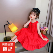 女童連衣裙夏裝2025新款兒童裙子韓版洋氣女孩夏季休閑無袖背心裙 TNZ-1158【紅色】 120