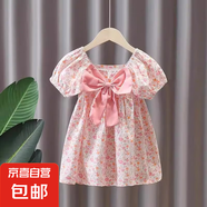 女童裝連衣裙2025日常夏季碎花泡泡袖公主裙寶寶裙子日常公主裙潮 粉色 130